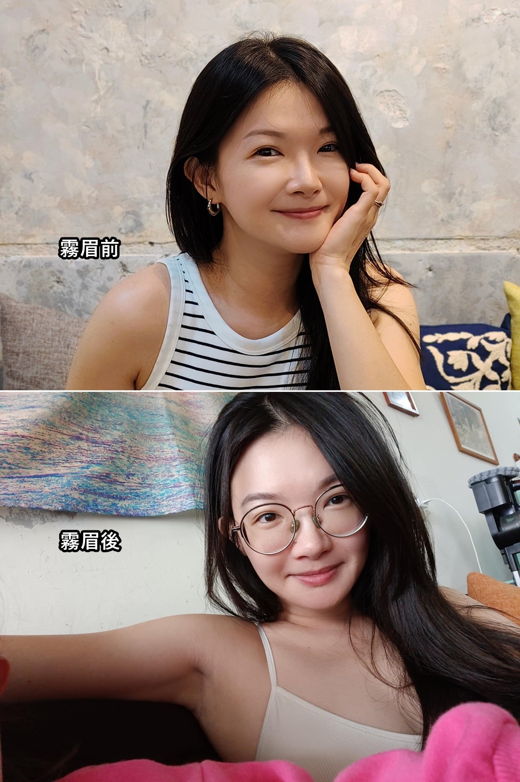 宜蘭霧眉分享