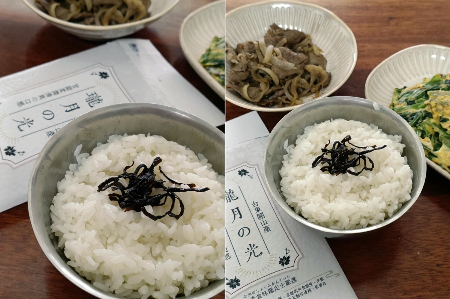 樂米穀場　夾心米餅