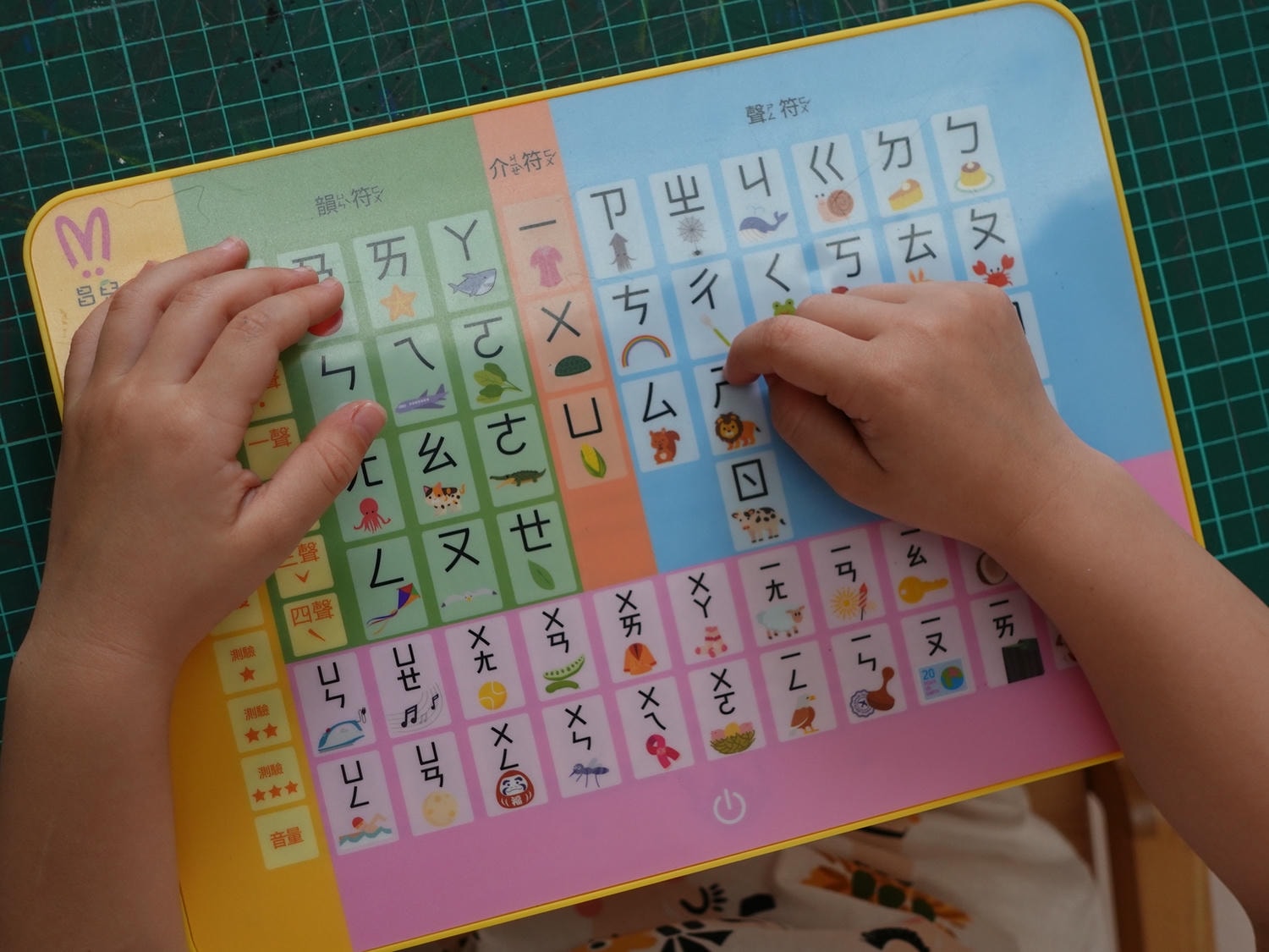 注音學習機 昌兒四季數獨 手按有聲書 十萬個為什麼 