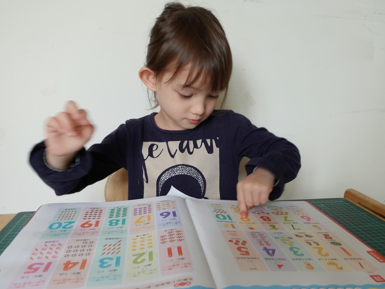 數學啟蒙有聲書 