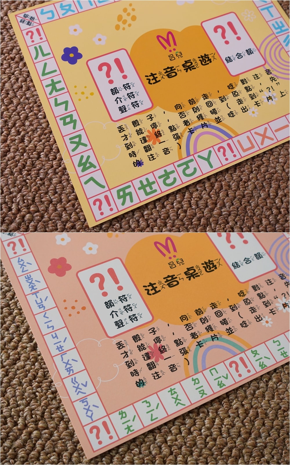 注音學習機 昌兒四季數獨 手按有聲書 十萬個為什麼 