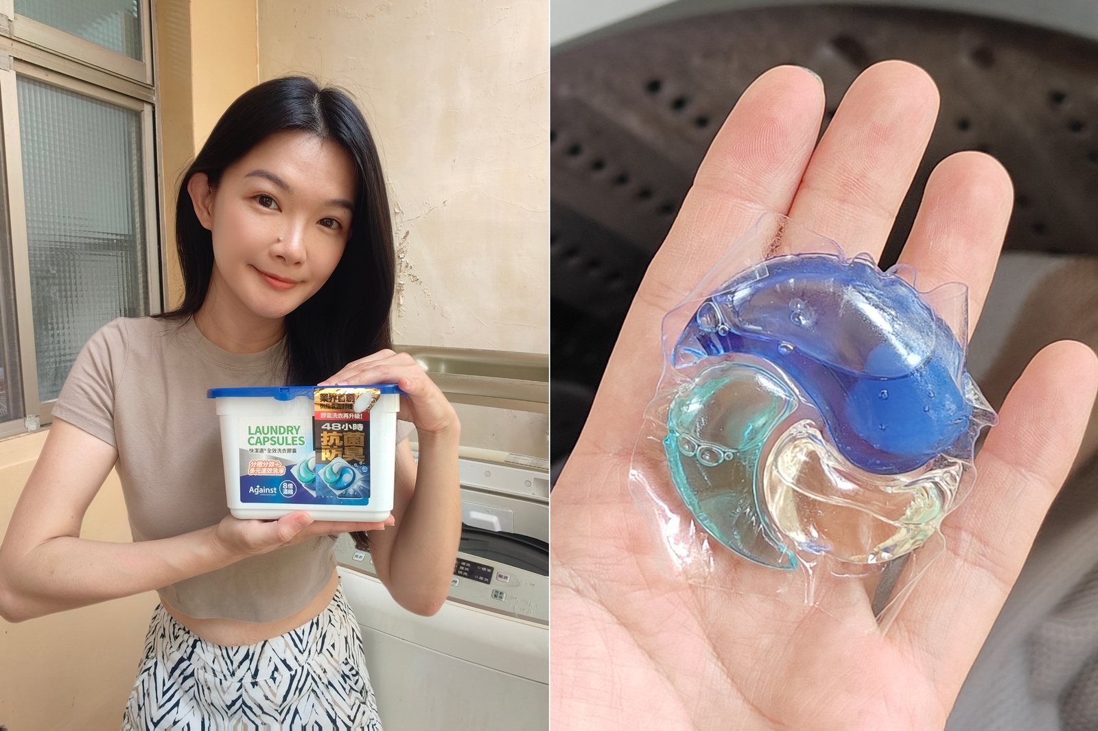 快潔適全效洗衣膠囊 洗衣膠囊推薦