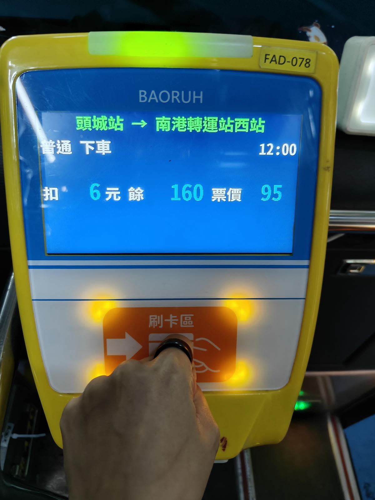 KEYDEX標竿創意 悠遊卡戒指 行動支付