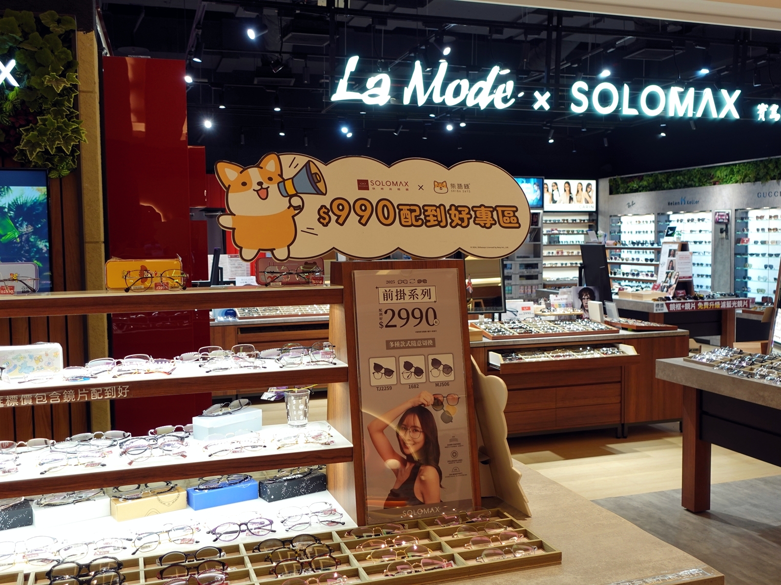 SOLOMAX快時尚眼鏡|價格透明、款式多又時尚,30分鐘取件 - 第3張圖