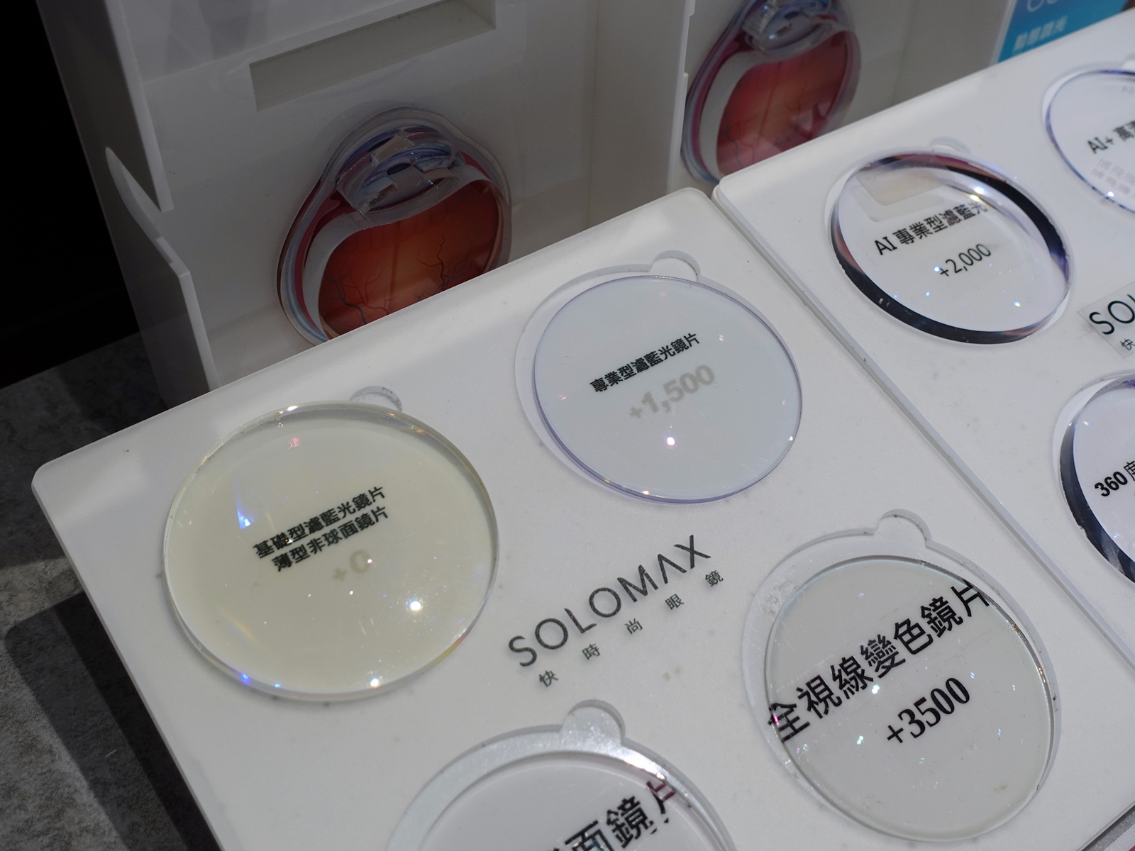 SOLOMAX快時尚眼鏡|價格透明、款式多又時尚,30分鐘取件 - 第13張圖