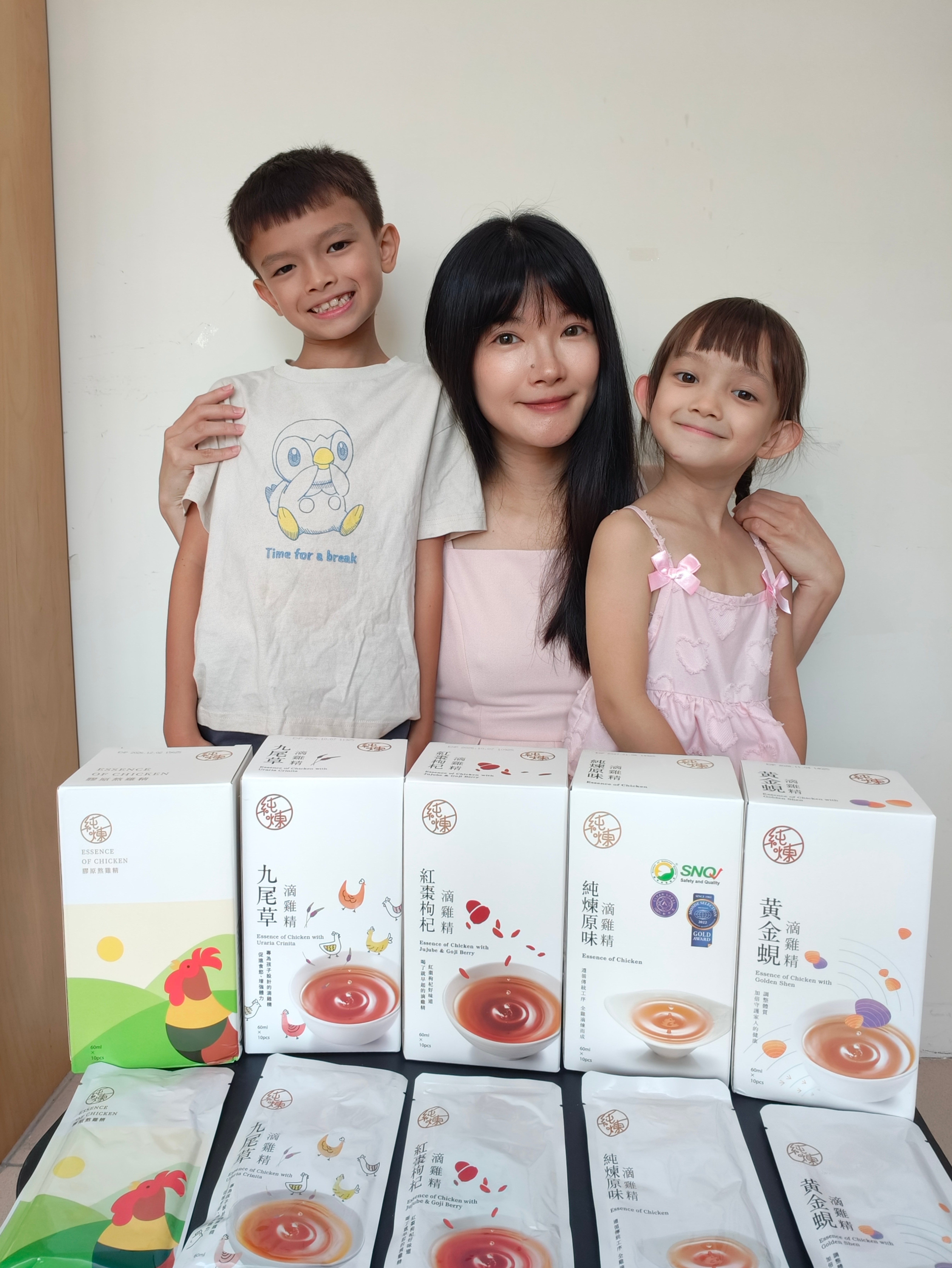 懶人必備,補足營養好簡單|口味多元的純煉滴雞精,照顧到全家人的營養補給 - 第1張圖 純煉滴雞精