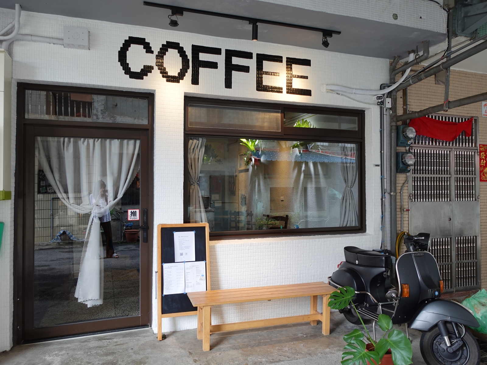 宜蘭頭城|精選5間不開車也能步行抵達的特色咖啡店 - 第19張圖