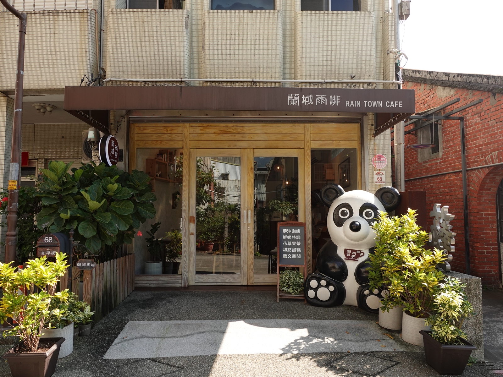 宜蘭頭城|精選5間不開車也能步行抵達的特色咖啡店 - 第12張圖