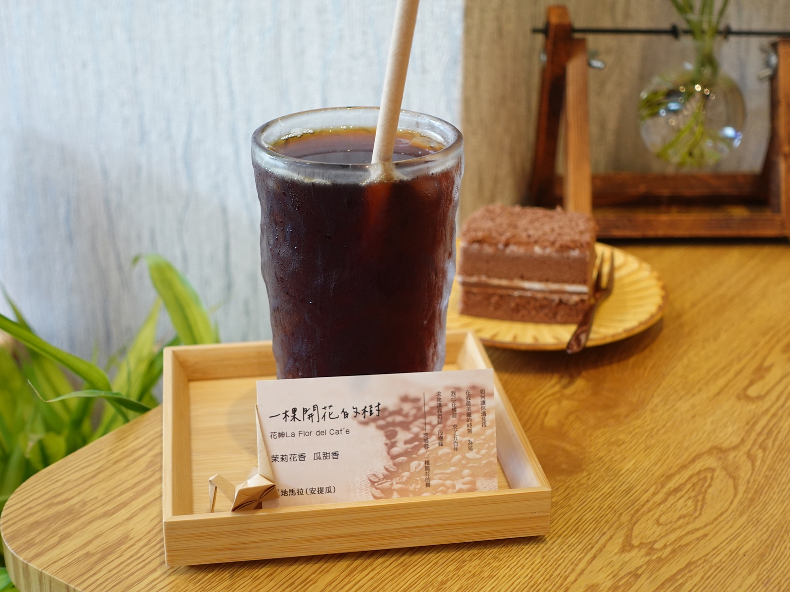 宜蘭頭城|精選5間不開車也能步行抵達的特色咖啡店 - 第15張圖