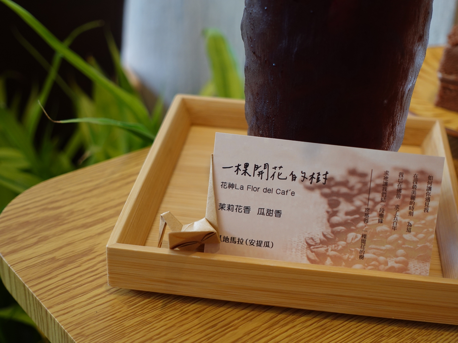 宜蘭頭城|精選5間不開車也能步行抵達的特色咖啡店 - 第16張圖